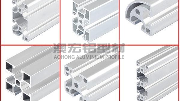 歐標(biāo)和國標(biāo)鋁型材區(qū)別在哪里？